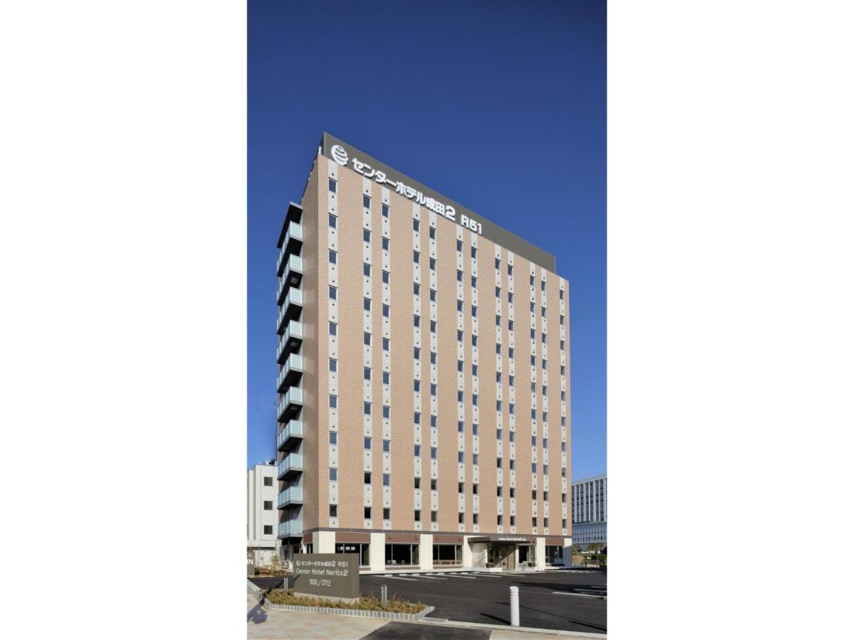 Center Hotel Narita 2 R51 - Vacation STAY 43395v Exterior foto