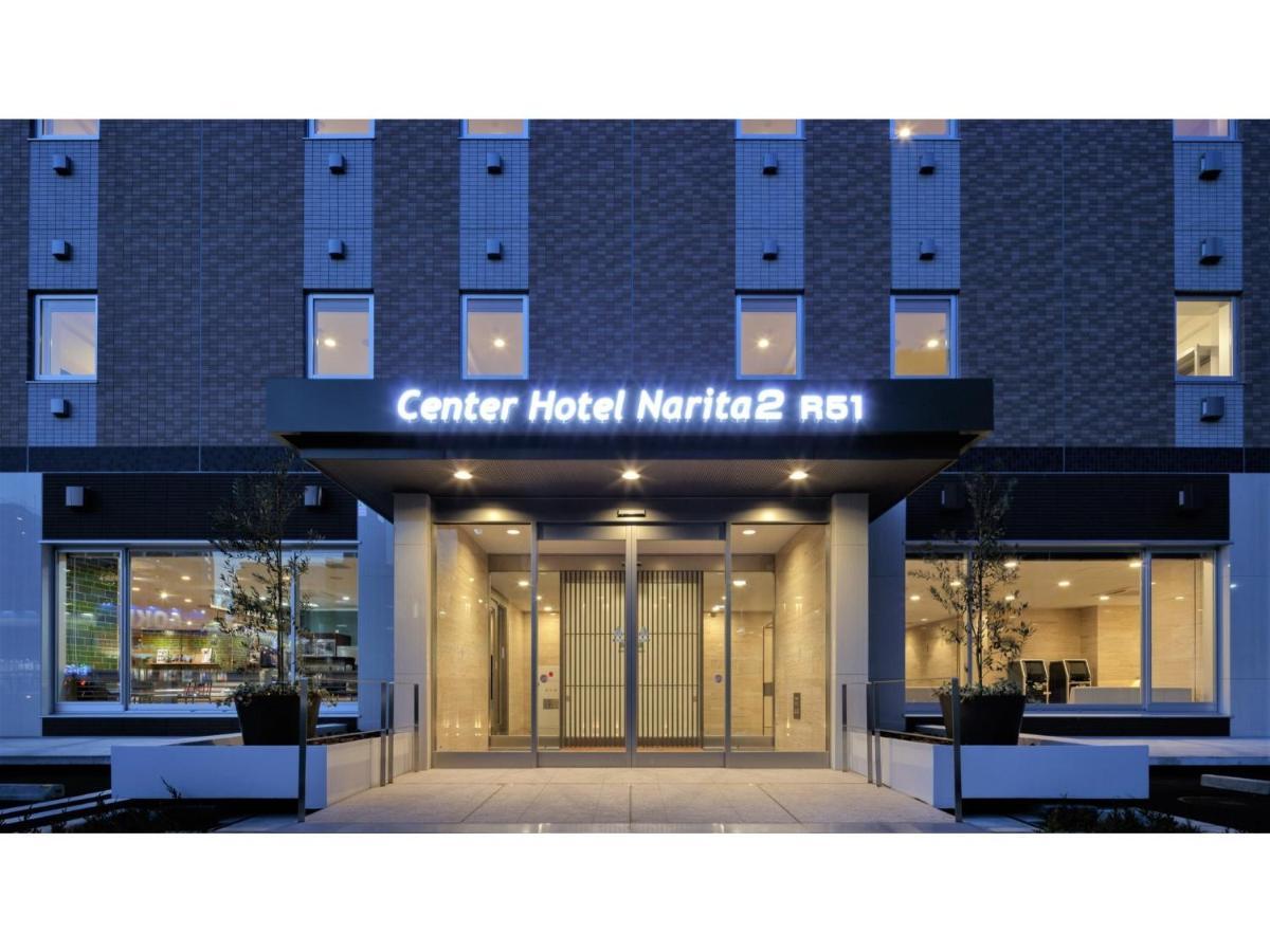 Center Hotel Narita 2 R51 - Vacation STAY 43395v Exterior foto