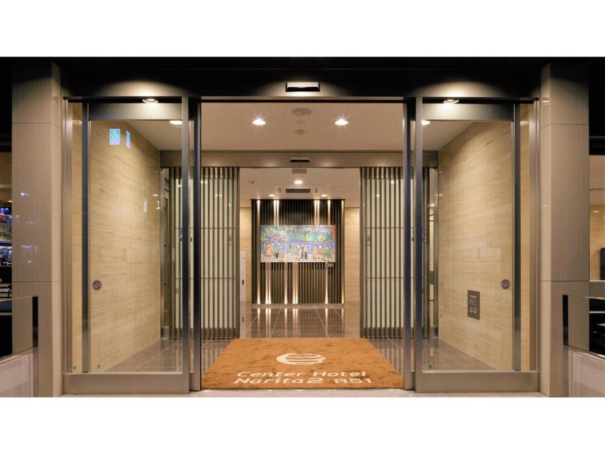 Center Hotel Narita 2 R51 - Vacation STAY 43395v Exterior foto